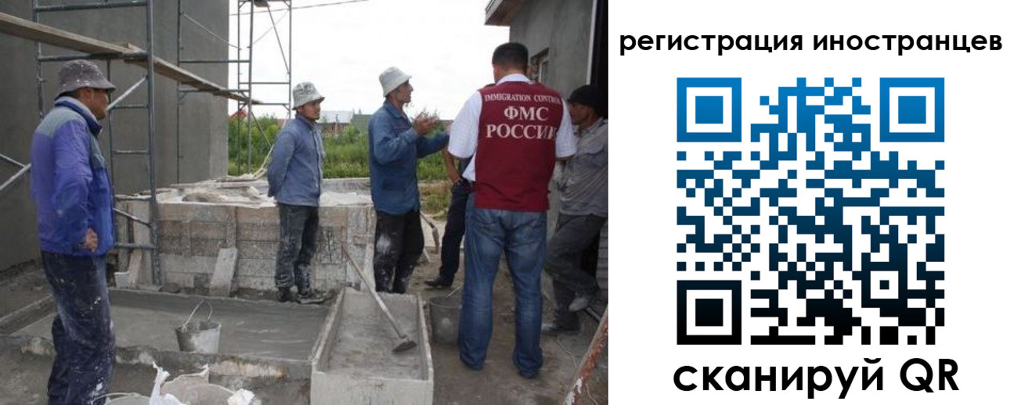 где прописаться в Уфе